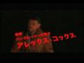 B級映画動画1