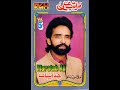 Maratab Ali- Mahe Way Sonnu Bhool Na Javein-Pakistani Song