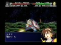 Super Robot War MX - G Gundam version (PS2) Super Robot War MX - G Gundam version (PS2)