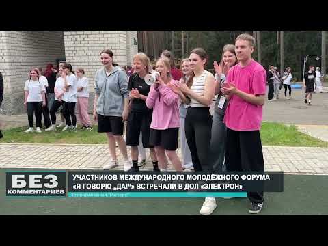 Без комментариев. 13.05.26
