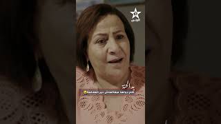 الأم ديالها مبغاتهاش دير الملاكمة 