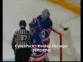 CyberPuck Thrashers @ Rangers Nov 28th 2006 Part 20