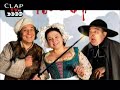 L'AUBERGE ROUGE - CLAVIER JUGNOT BALASKO