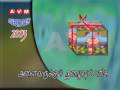 videos de AVM super gain