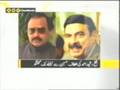 Altaf Hussain & Sheikh Rasheed's telephonic discussion