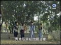 台灣奇案 第110集 府城媽祖刧 Taiwan Mystery Ep110 Part 2