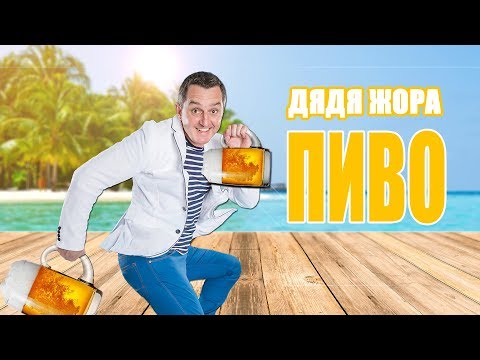 Смотреть видео