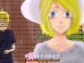 Shiru Kagamine Rin&Len Kami Hikooki VnSharing Vietsub