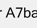 na3im el shei5