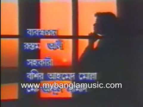 Kothao Keu Nei by Humayun Ahmed - Part 1