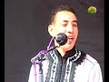 imghran imen tanout 2010