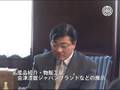 記者会見　9月26日「会津ブランドものづくりフェア2007」 mayor of aizuwakamatsu