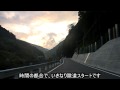 高知県道４０号線　石鎚公園線