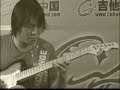 Guina-Good Guitar Made In China!