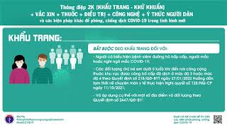 Thông điệp 2K+ phòng chống dịch COVID-19| Kênh thông tin Bộ Y tế