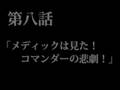 MovieFile005　BMP wide gekijo part2