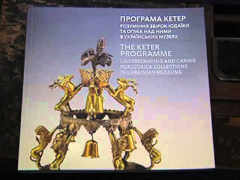 Музей культуры еврейского народа и истории Холокоста - Музей культуры еврейского народа и истории Холокоста -