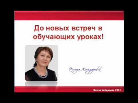 YouTube Трейлер