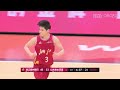 Marquesha Davis Highlights China 2024