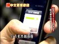 洋妞Siri太落後? 陸大學生研發黑髮美人Airi