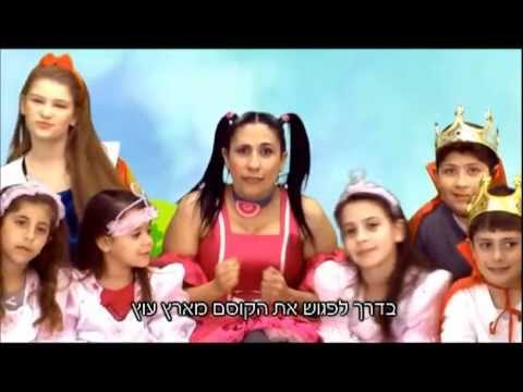 צפצולה - קליפ אגדות מתוך הדיוידי החדש והמצחיק של צ'פצ'ולה - הקומיקאית של הילדים מילים: מיכל כלפון-צמח ושרית סגל לחן: שי ברק עיבודים: שי ברק ורפאל...