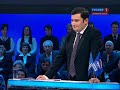 Жирик ))): "Единая Россия-партия жуликов и воров!"