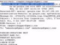 How to find the IP address of a email