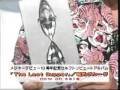 ピエール瀧＠チノパン2001年8月2日 1/2