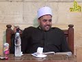 منهاج الطالبين فقه شافعي درس20