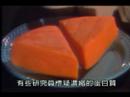 吃出健康來