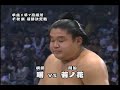 Akebono Akebono