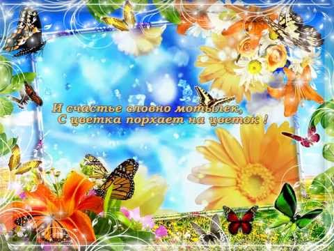 Ютуб поздравления с днем рождения мальчику Ютуб поздравления с днем рождения мальчику