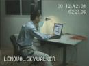 The Lenovo Tapes - Skywalker