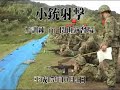 jgsdf type 64 rifle