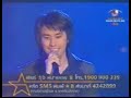 ruj - the stars 4