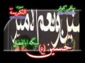 Heydar mioon migam hossein