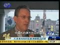 ASF Cooperates with Tianjin Development