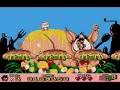take a break from playing guitar to play prehistorik 2. using dosbox (dos emulator) dos games rawk hard !!!11!!111!one