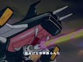 Ogon Senshi Gold Lightan - Opening Ogon Senshi Gold Lightan - Opening