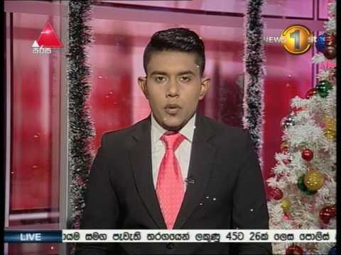 Sirasa News 7