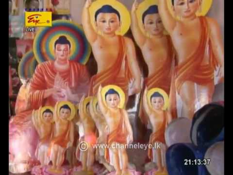 Rupavahini English
