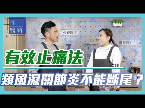 與蘇慧音Minnie ...