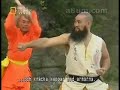 Kung Fu