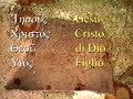 SIMBOLI DEL CRISTIANESIMO