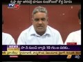 VVR Land Scam New Twist in Krishna Dist  - TV5