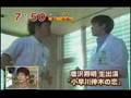 karasawa's video5