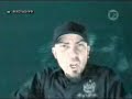 TIHUANA - Bote F�