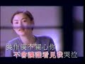 王桂梅心语心愿: Siab Hais Siab Yuav 《張柏芝星語心願》