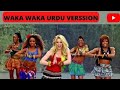 Wakka Wakka Pakistani Urdu version.