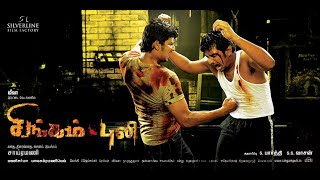 Tamil movies 2011 New Release Singam Puli Jeeva Ra